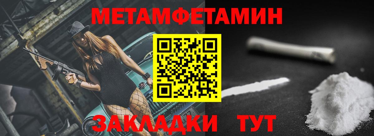 ГАШ Миасс