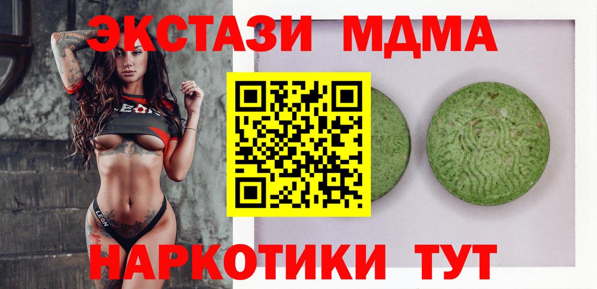 Экстази louis Vuitton  Ecstasy диски  Миасс  Вход с VPN 