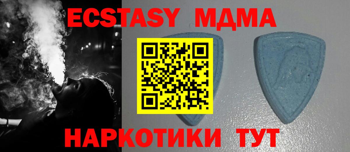 Ecstasy XTC Миасс