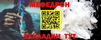 мефедрон Бузулук