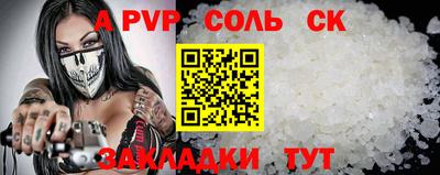 мефедрон Бузулук