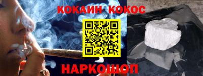 мефедрон Бузулук