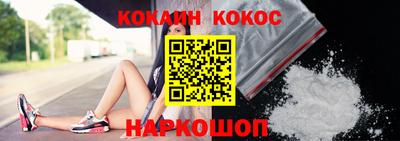 мефедрон Бузулук