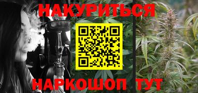мефедрон Бузулук