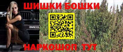 мефедрон Бузулук