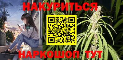 мефедрон Бузулук