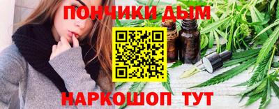 мефедрон Бузулук