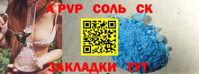 мефедрон Бузулук