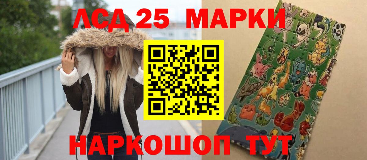 Миасс  Лсд 25 экстази ecstasy  Вход с VPN 