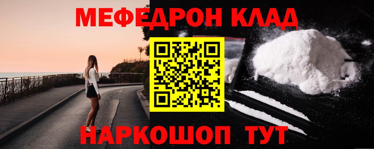 МЕФ кристаллы Миасс