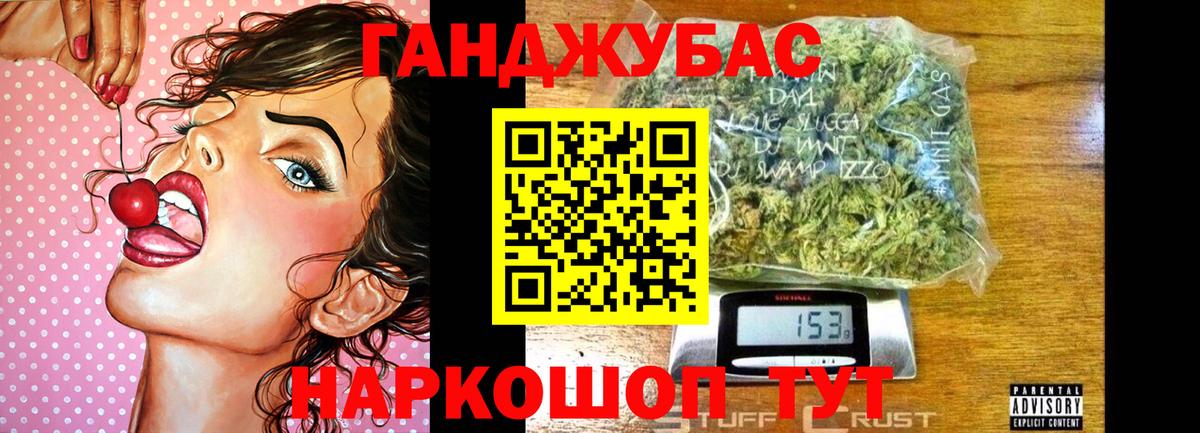 Конопля планчик  Вход с VPN  Миасс  Конопля SATIVA & INDICA  Канабис THC 21% 