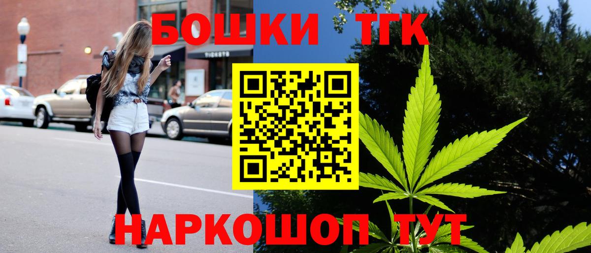 Шишки марихуана OG Kush Миасс